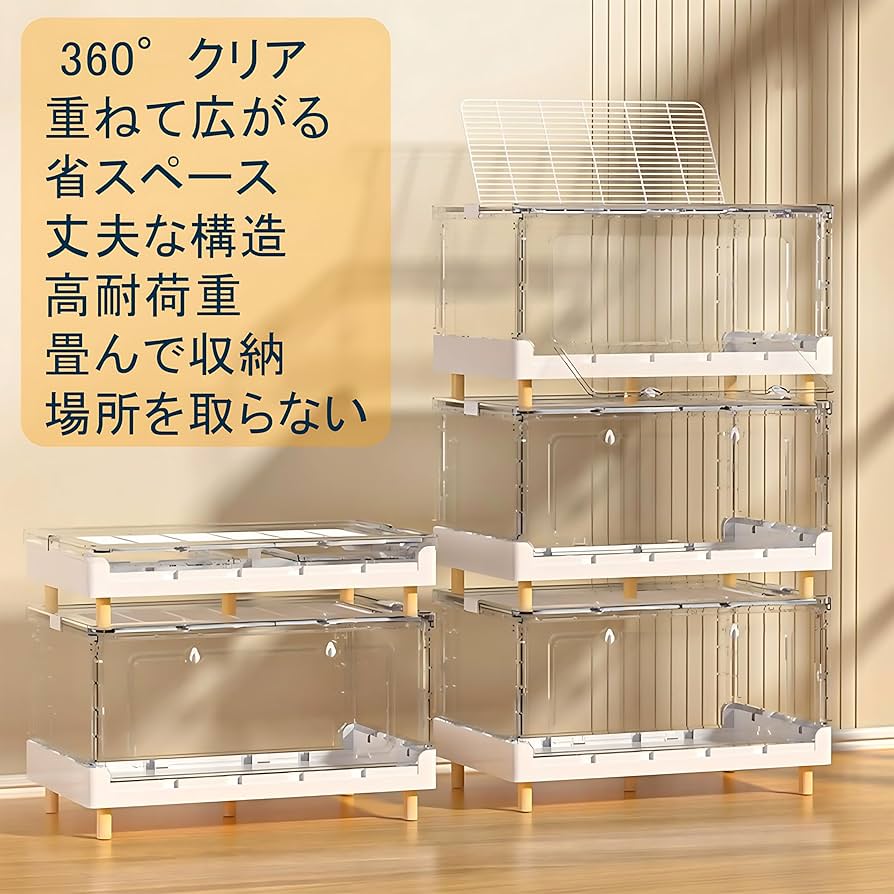 MCHNHUA 大型　透明ハムスターケージ　折りたたみ式　アクリル Amazon | MCHNHUA 大型透明ハムスター、折りたたみ式アクリル